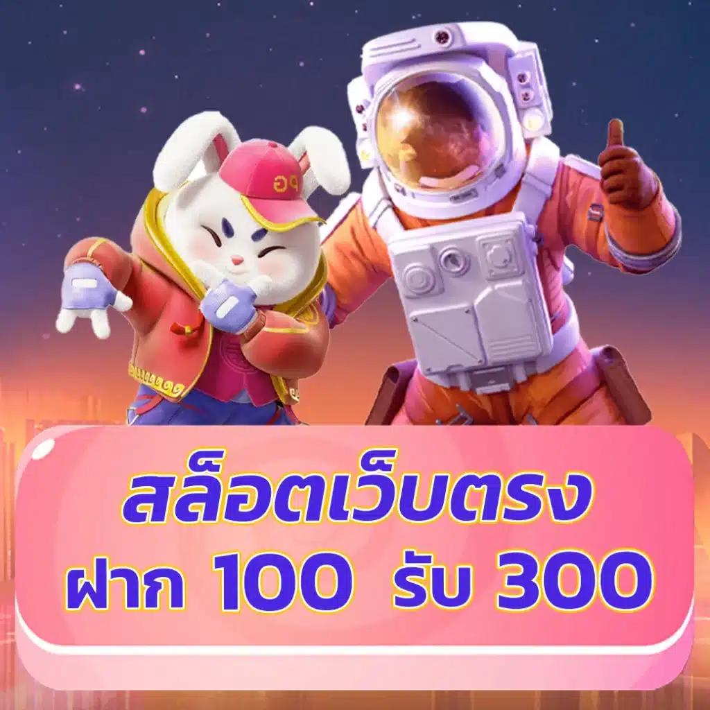 ฟุตบอล888 แห่งความสนุกและการเดิมพันออนไลน์ยอดนิยมในไทย