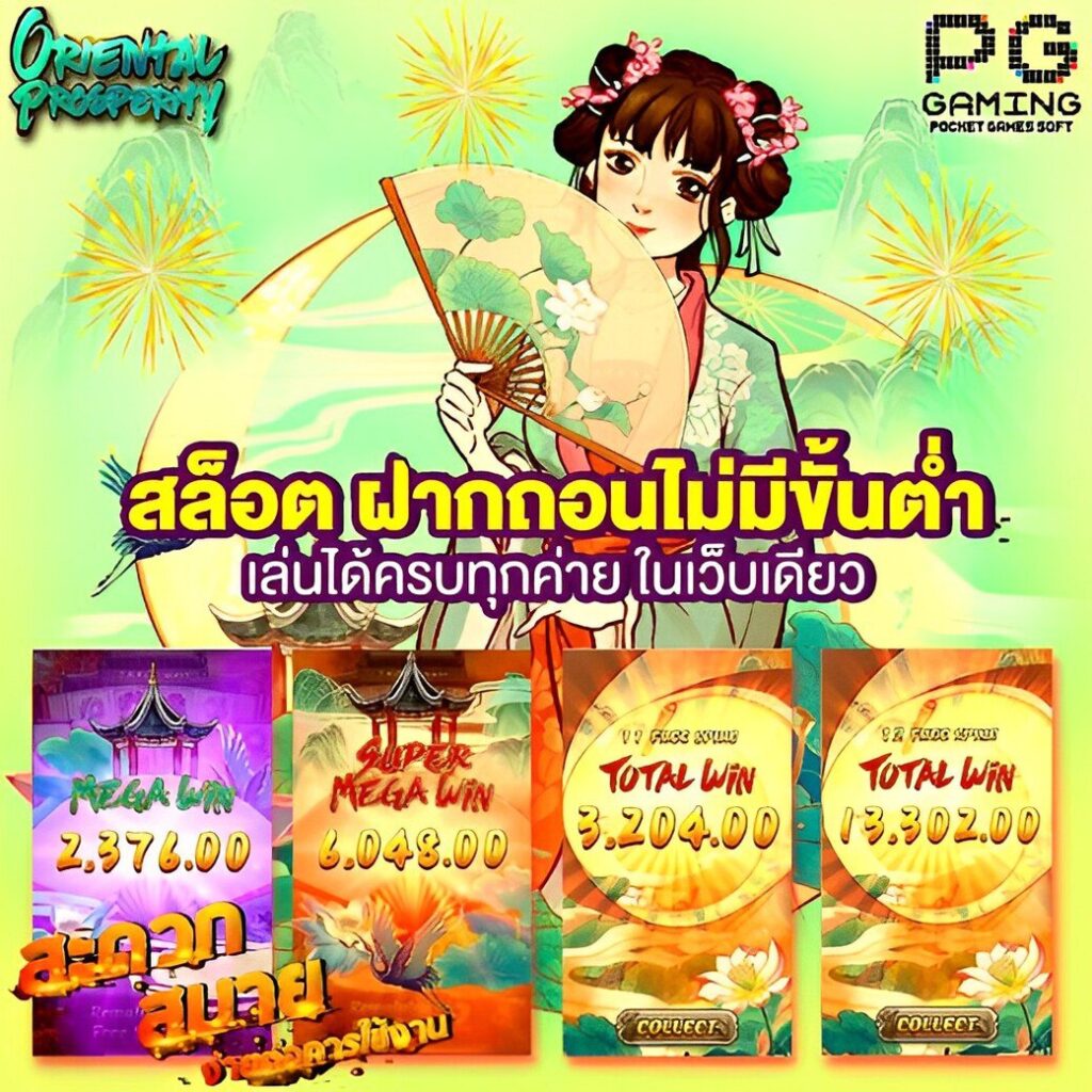 ฟุตบอลวันพรุ่งนี้ เว็บตรงเดิมพันครบจบในเว็บเดียว ความสนุกไม่มีสะดุด