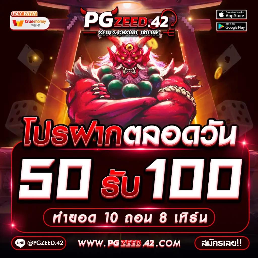 ฟุตบอลสดคืนนี้ เว็บตรงเดิมพันคู่เด็ด ตลอด 24 ชม.