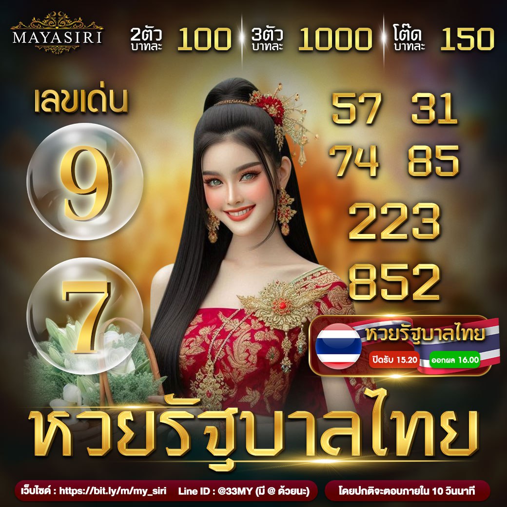 ฟุตบอลออนไลน์ เว็บเดิมพันครบวงจร มาตรฐานสูงที่สุดในไทย