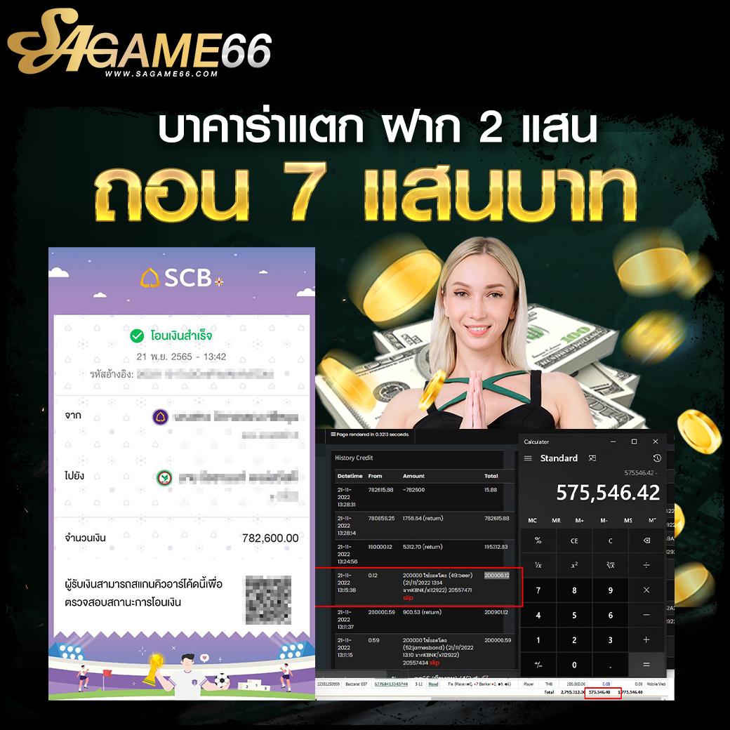 ฟูสล็อต เว็บตรง รวมเกมสล็อตยอดนิยม แตกง่าย จ่ายจริง 2024