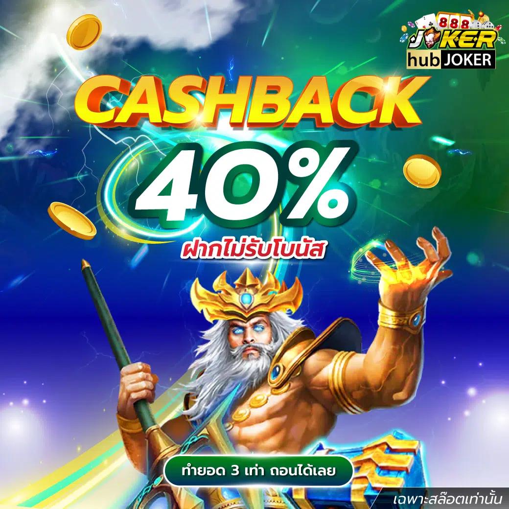ฟอค888 แพลตฟอร์มเกมออนไลน์ครบวงจรด้วยระบบทันสมัยที่สุด
