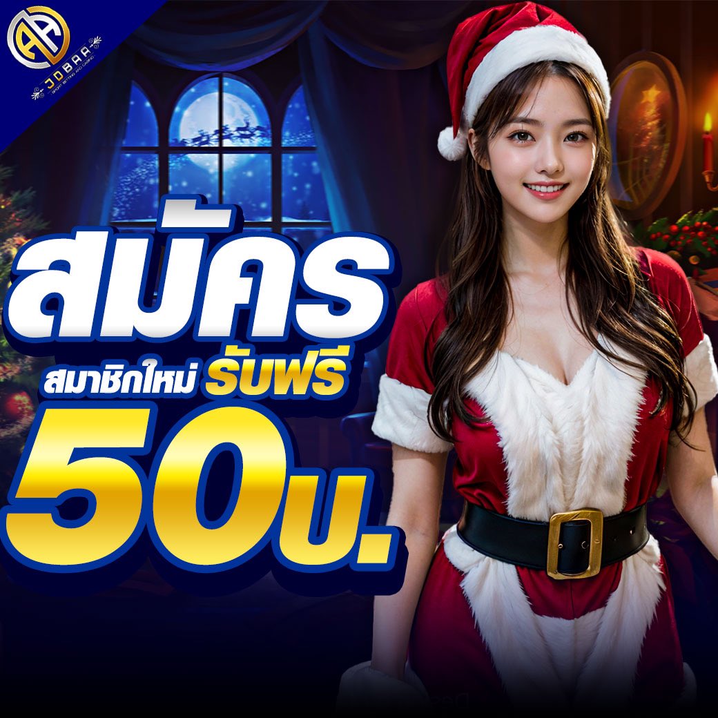 ฟอร์มร้อน ผลบอล สด ล่าสุด วิเคราะห์สด ค้นหาได้ที่นี่