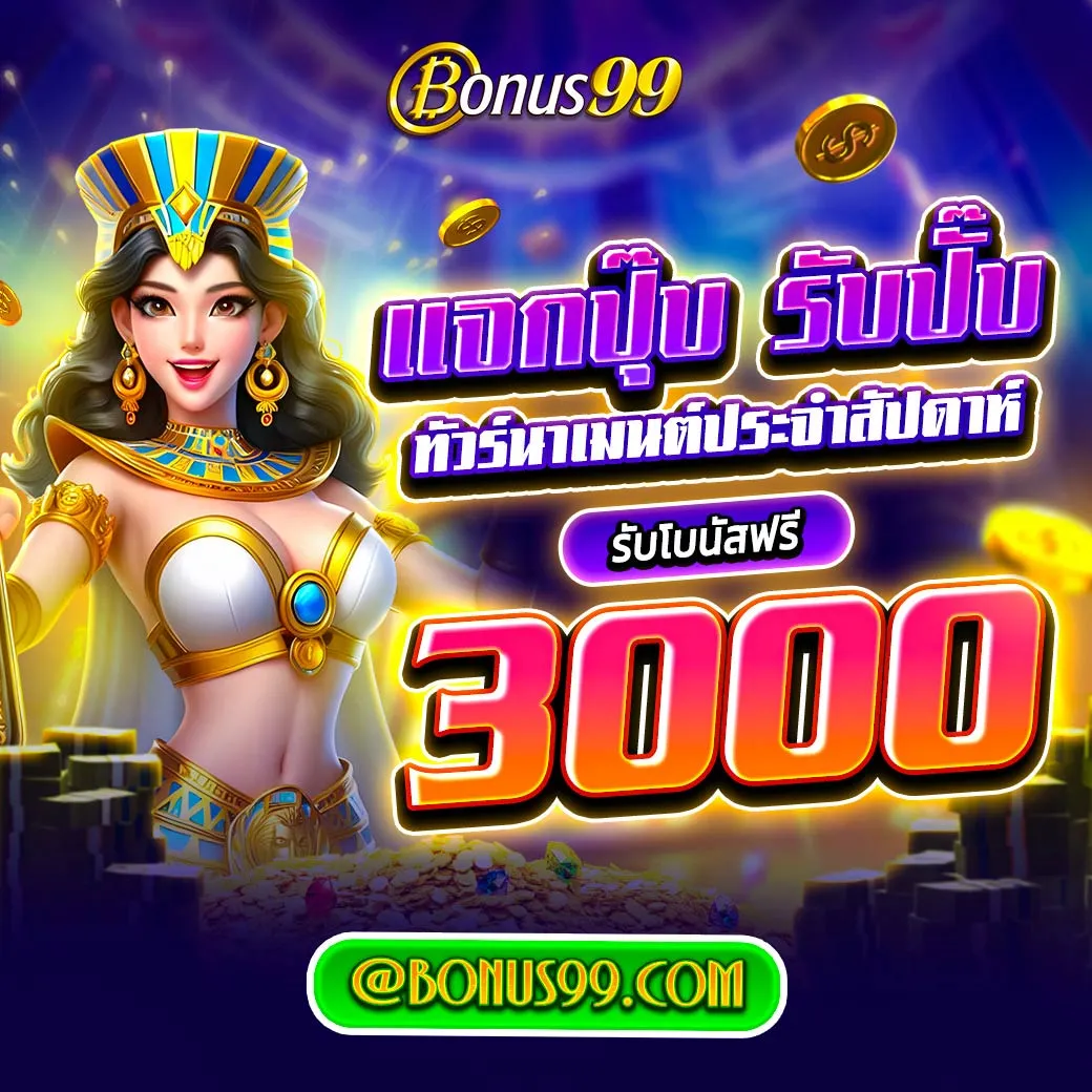 มังงา168 แหล่งเดิมพันออนไลน์ยอดนิยมของไทย 2024