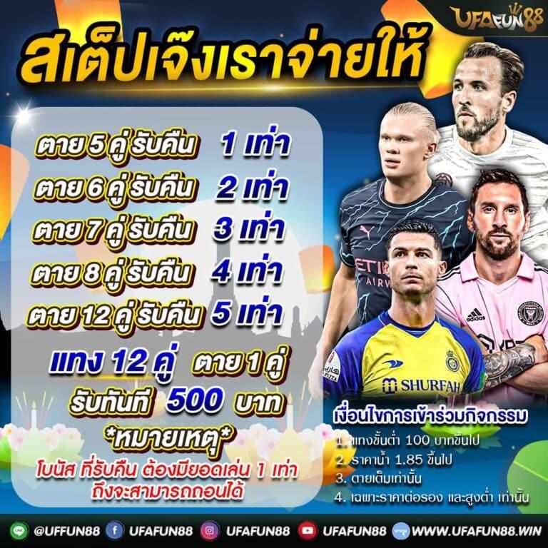 มัช คาสิโนออนไลน์อันดับหนึ่ง ระบบทันสมัย พร้อมโปรโมชั่นสุดคุ้ม