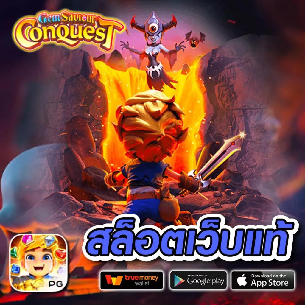 มีตังค์456 คาสิโนเว็บตรง ระบบวอเลท ฝากง่าย ถอนไว