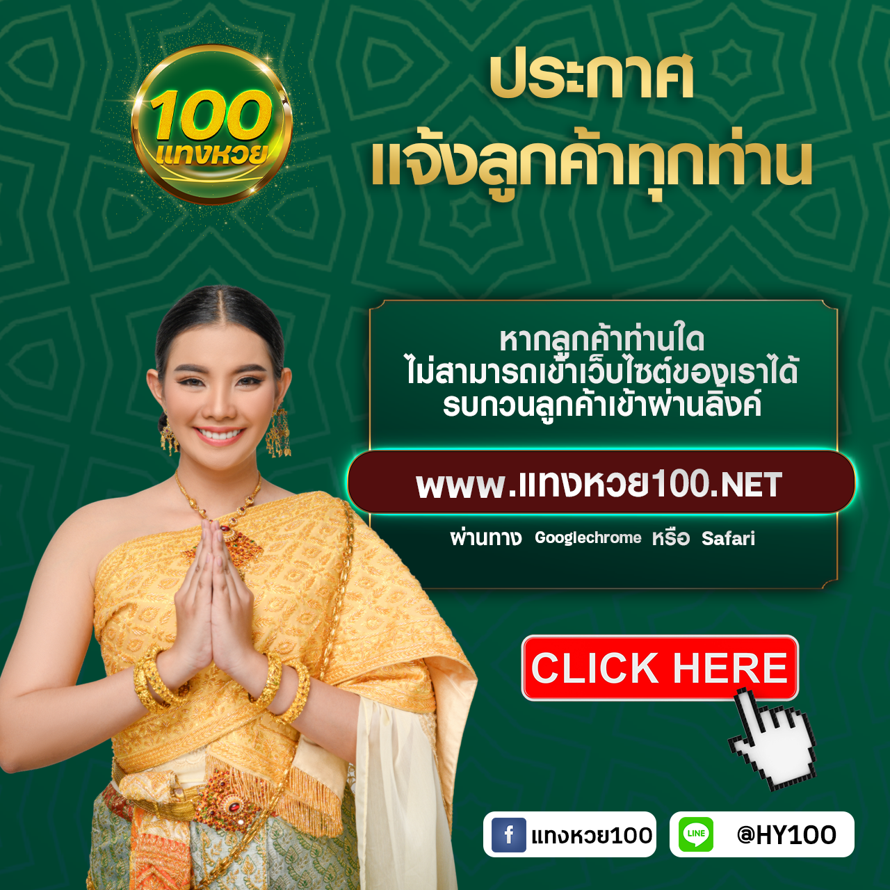 มายอามี่1688 คาสิโนออนไลน์ยอดนิยม เล่นง่าย จ่ายจริง ทันสมัย