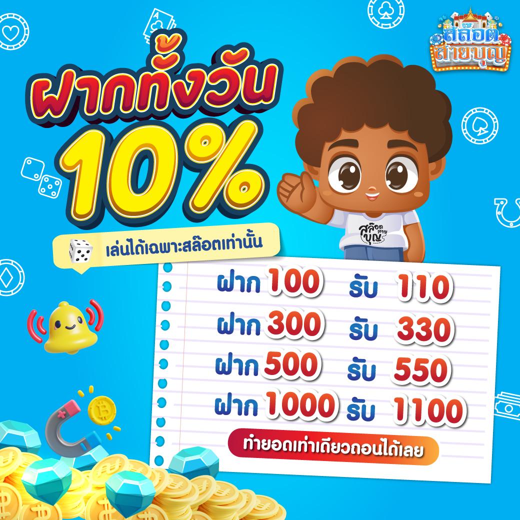 มายอามี่168 เว็บตรงคาสิโน แจกเครดิตฟรีทุกวัน