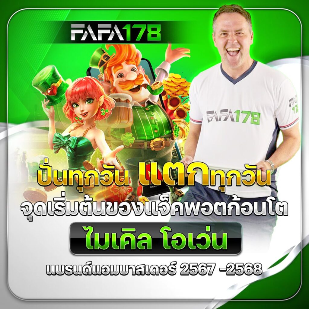 มาวินเบท สล็อต แหล่งรวมเกมสล็อต 2024 ส่งตรงความสนุกทุกวัน