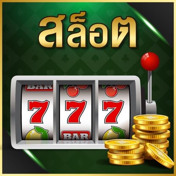 ยู ฟ่า 888 แบรนด์คาสิโนออนไลน์ยอดนิยม เล่นง่าย จ่ายจริง รวมเกมฮิตล่าสุด