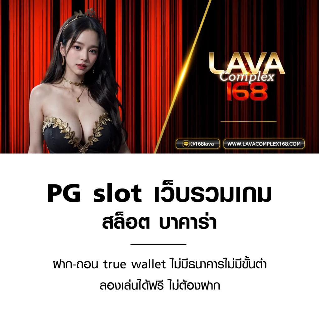 ยืนยันเบอร์ รับเครดิตฟรี ล่าสุด รวมโปรโมชั่นแรงใจดีทุกวัน