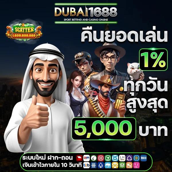 ยูฟ่า123 คาสิโนออนไลน์ชั้นนำ แทงบอลออนไลน์ เครดิตฟรี 2025