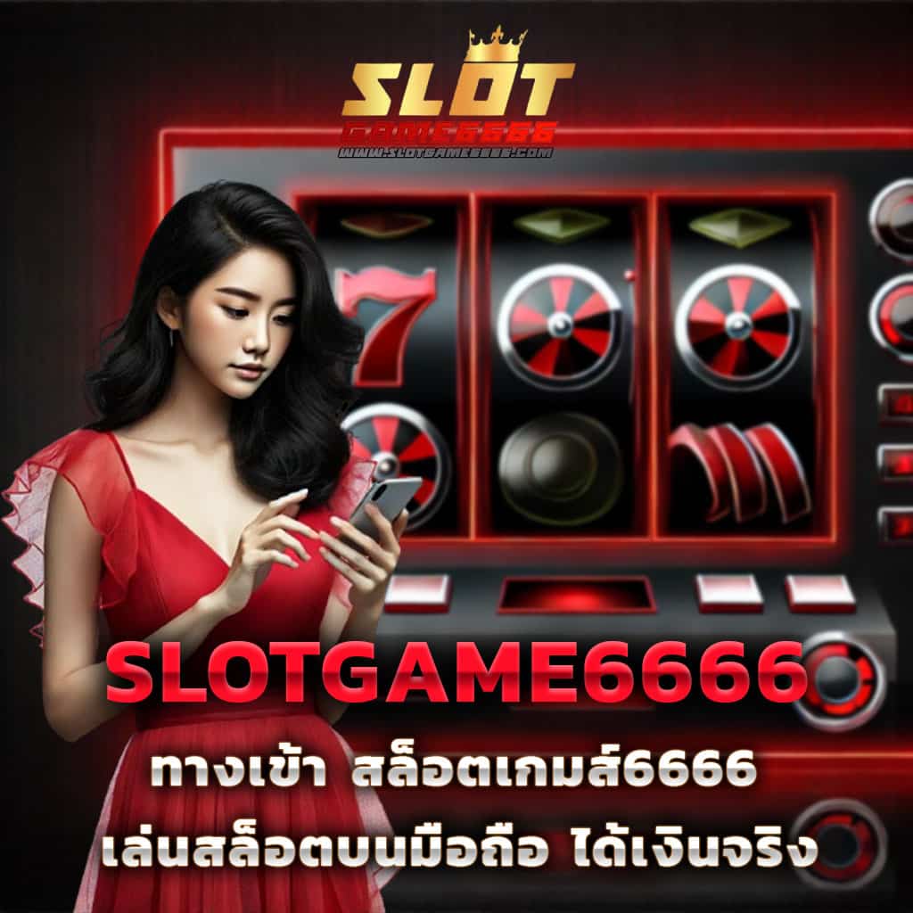 ยูฟ่า345 คาสิโนยอดนิยมเล่นง่าย จ่ายจริง ตัวเลือกใหม่ล่าสุดในไทย