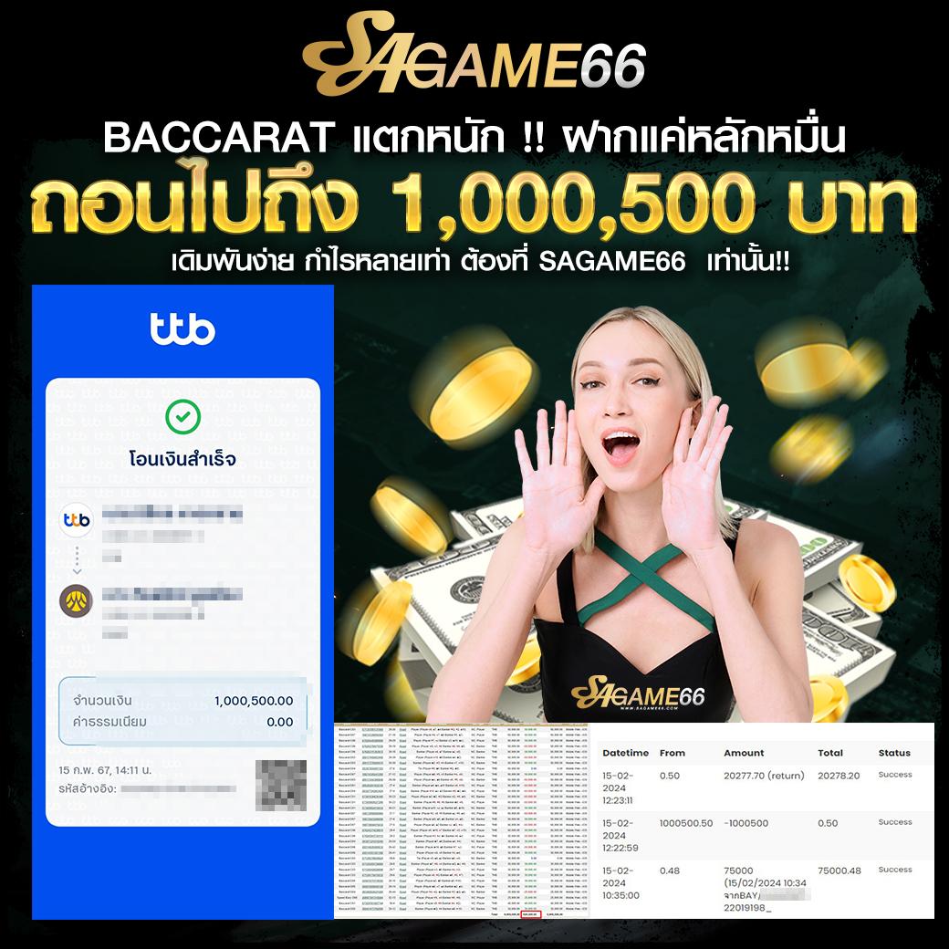 ยูฟ่า888 คาสิโนครบวงจร เดิมพันง่าย จ่ายจริง ระบบทันสมัย