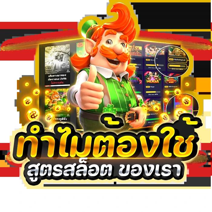 ยูฟ่า888ฝากถอนไม่มีขั้นต่ำ คาสิโนออนไลน์ครบวงจร การเงินทันสมัย 2024
