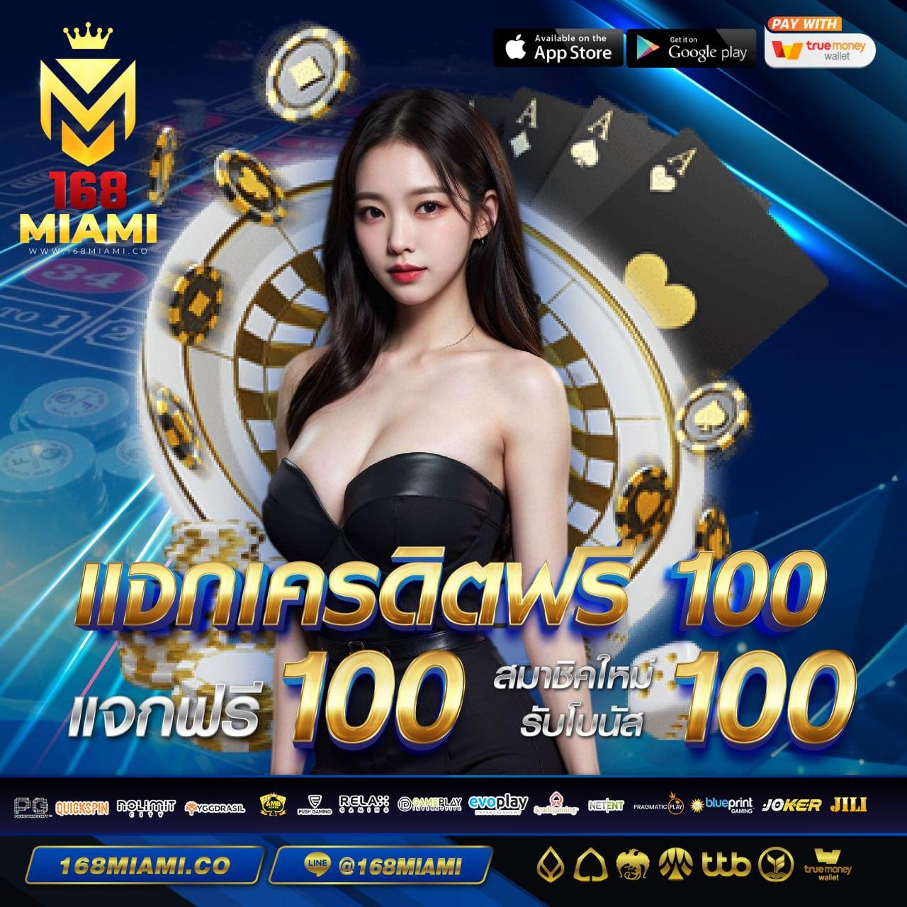 ยูฟ่า987 เว็บตรงคาสิโนสุดมันส์ พร้อมโปรโมชั่นใหม่ล่าสุด 2024