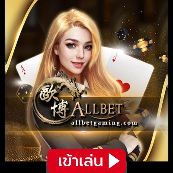 ยูฟ่า 191 คาสิโนออนไลน์อันดับหนึ่ง สมัครรับโบนัสสุดคุ้มวันนี้