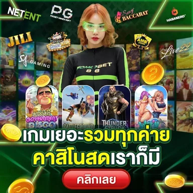 ยูฟ่า 789 คาสิโนครบวงจร ระบบทันสมัย ได้เงินง่ายมั่นใจ