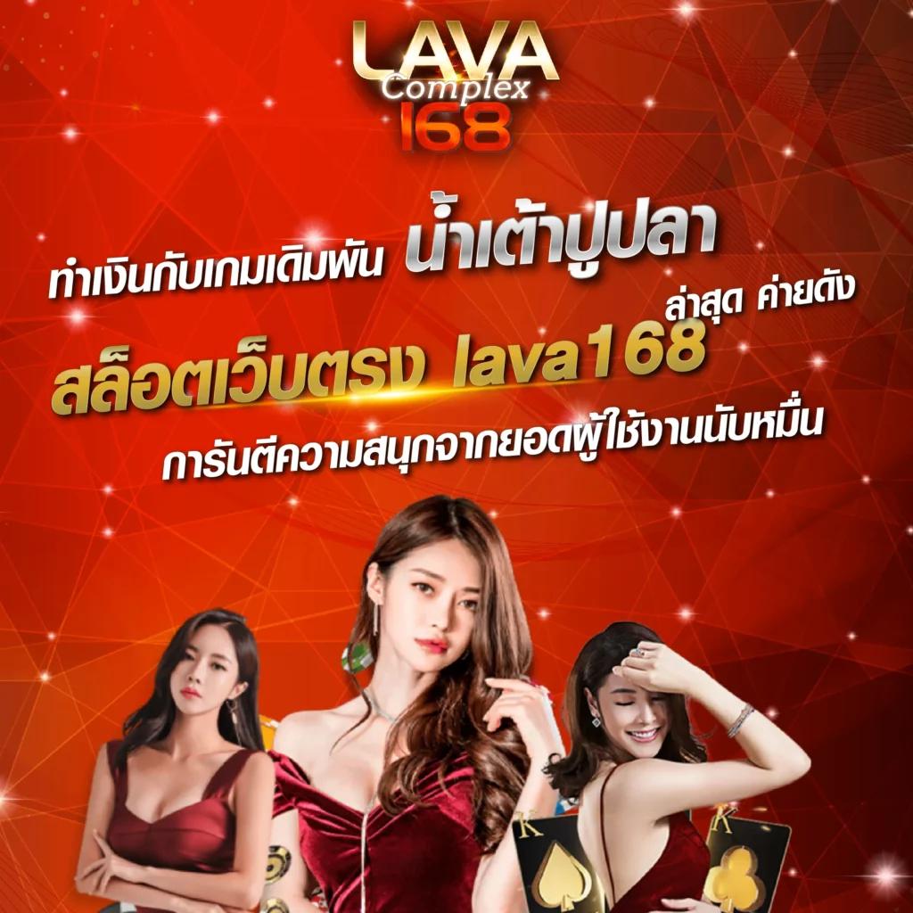 ยูฟ่า สล็อต วอ เลท ออโต้ เล่นง่าย จ่ายจริง ไม่ผ่านเอเย่นต์
