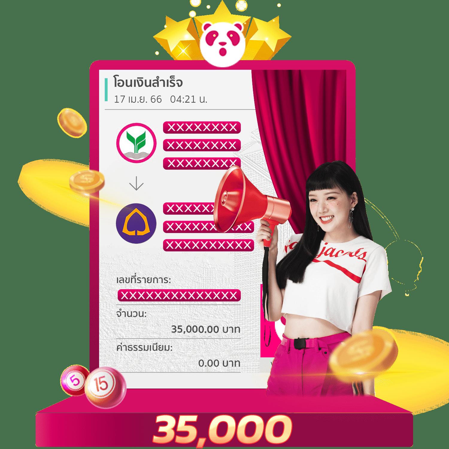 ยูฟ่าดราก้อน168 เว็บสล็อตแตกง่าย พร้อมโปรแรงปี 2024