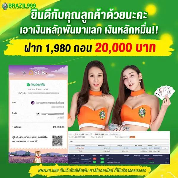 ยูฟ่าวอเลท777 คาสิโนครบวงจร สมัครง่าย รับฟรีเครดิต