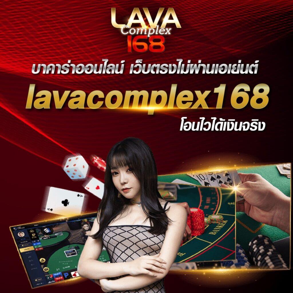 ยูฟ่าสล็อต777 คาสิโนสุดครบในไทย เล่นง่าย จ่ายจริง 2024