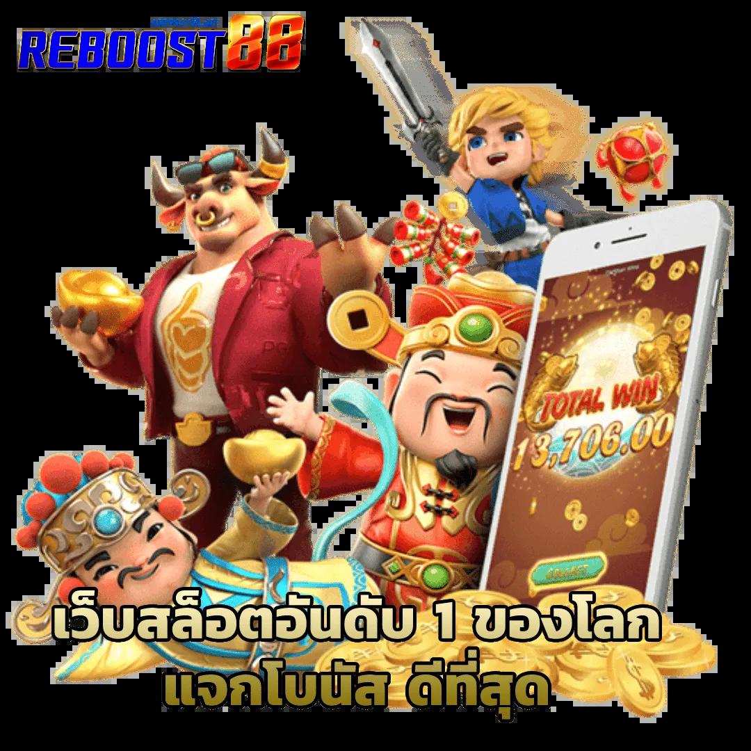 ยูฟ่าเบท100 ผู้นำด้านคาสิโนออนไลน์ ฝากง่ายถอนไว สมัครฟรี!