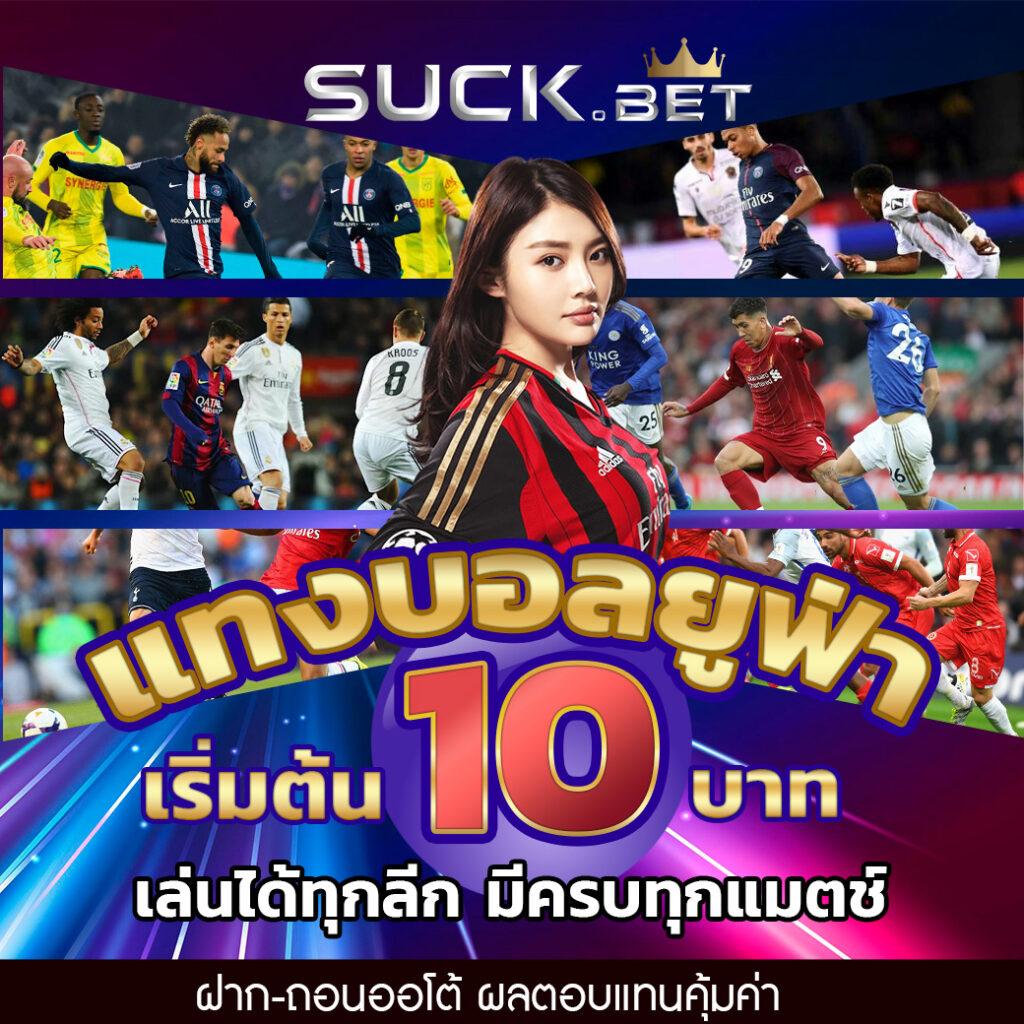 ยูฟ่าเบท1688 เว็บสล็อตได้เงินจริง สมัครง่าย รับโบนัสทันที ฟรีเครดิตสูงสุด