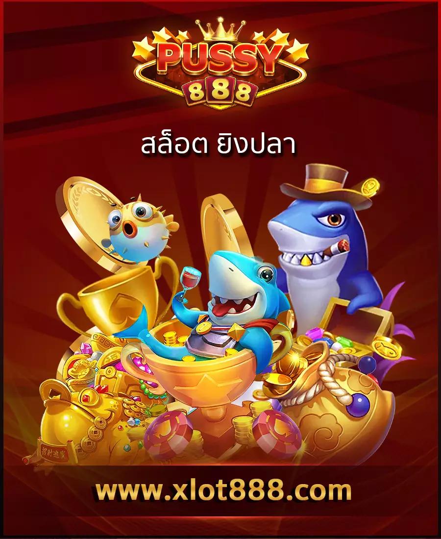 ยูฟ่าเบท168 เว็บเกมสุดฮิต พร้อมโบนัสแจกไม่อั้นทุกวัน