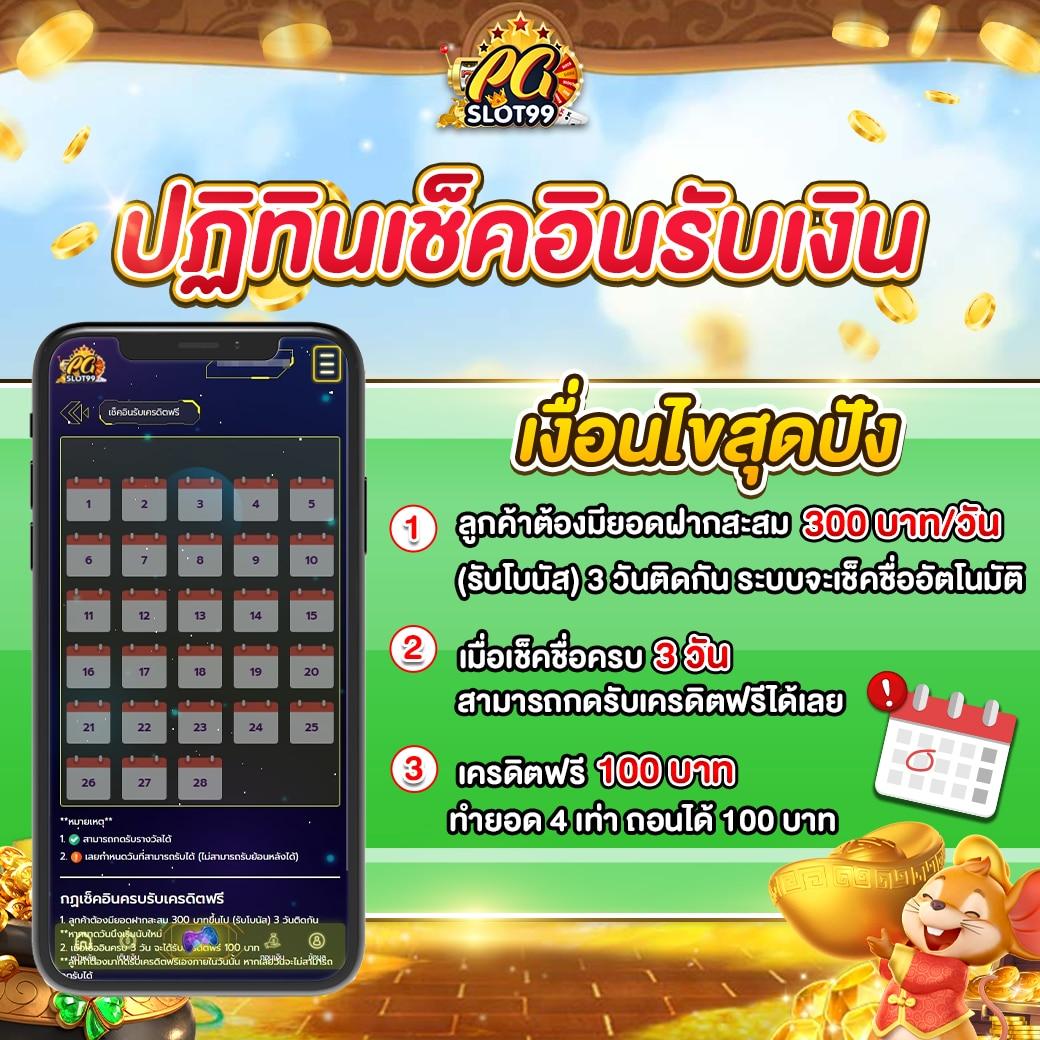 ยูฟ่าเบท911 เว็บคาสิโนออนไลน์อันดับหนึ่ง ระบบดีที่สุด ฝากถอนรวดเร็ว