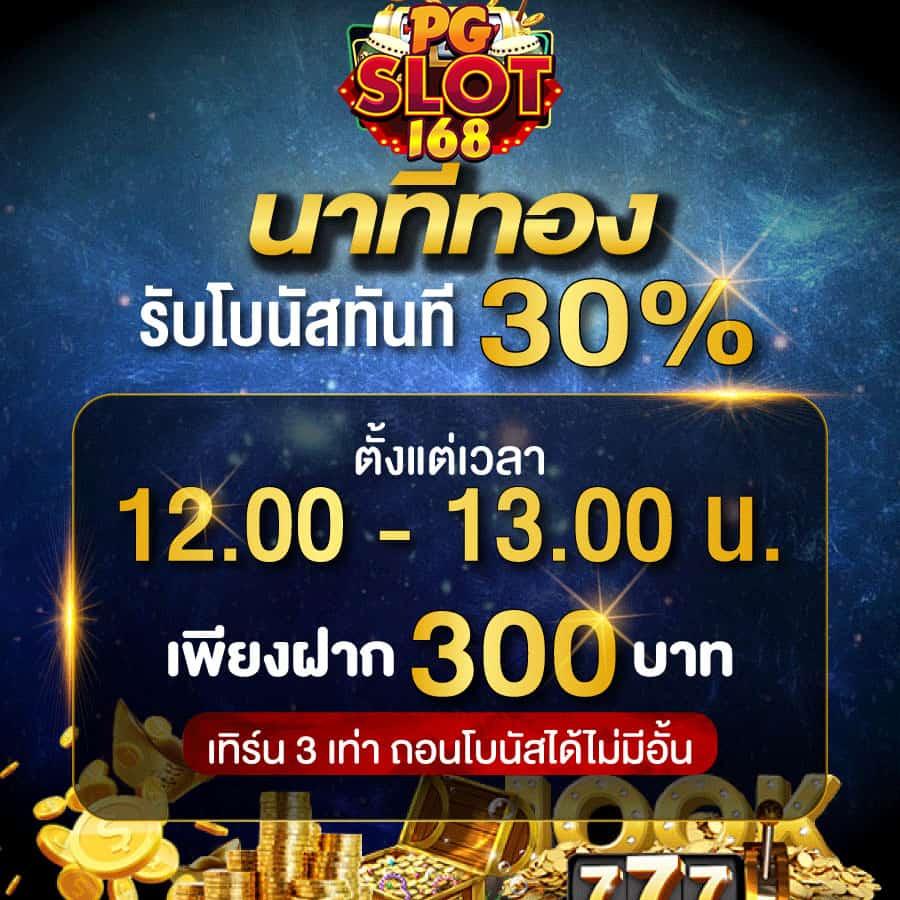 ยูฟ่าเบท 369 คาสิโนระดับพรีเมียม เล่นง่าย รวยจริง