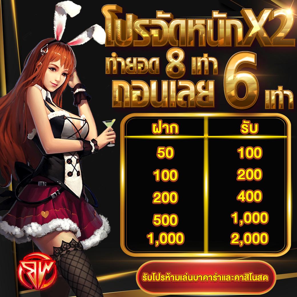 ยูฟ่าเบท 888 แพลตฟอร์มเดิมพันแนวหน้าในไทย สมัครวันนี้รับโบนัสเต็มรูปแบบ