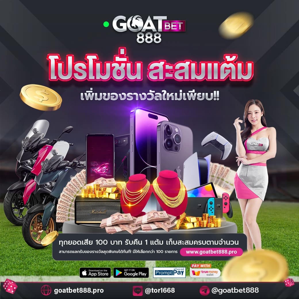 ยูฟ่าเบท เว็บตรงคาสิโนออนไลน์ ระบบออโต้ ฝากถอนรวดเร็วล่าสุด