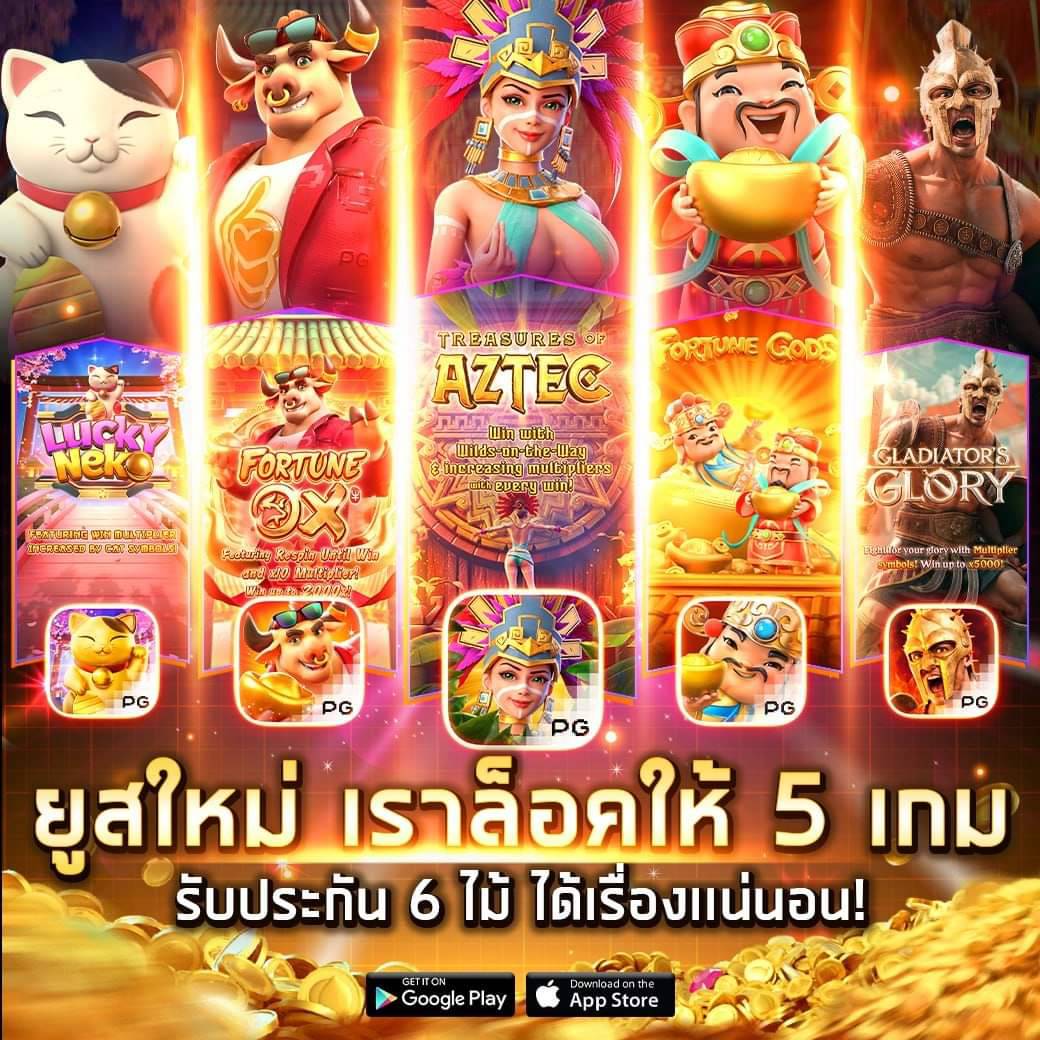 ยูฟ่าเว็บตรง ค่ายคาสิโนออนไลน์ยอดนิยม บริการทันสมัยทุกวัน
