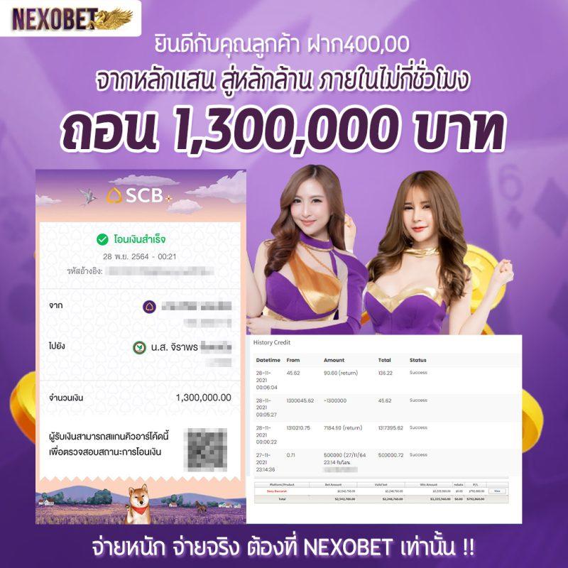 ยูฟ่าแคช แพลตฟอร์มเกมออนไลน์สุดฮิต รวมทุกความสนุกในปี 2024