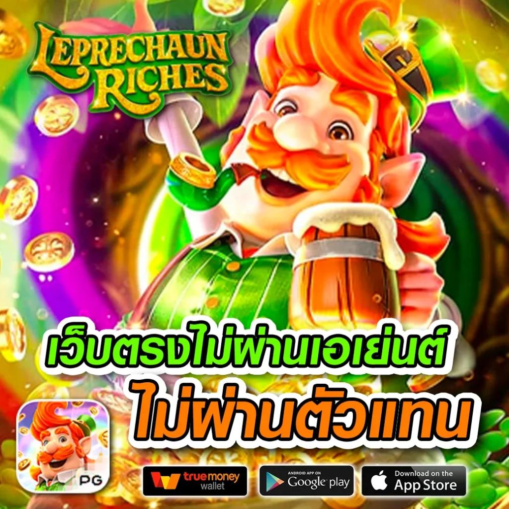 ยูสทดลอง คาสิโนดัง รวมเกมล่าสุด เริ่มต้นง่ายไม่มีขั้นต่ำ