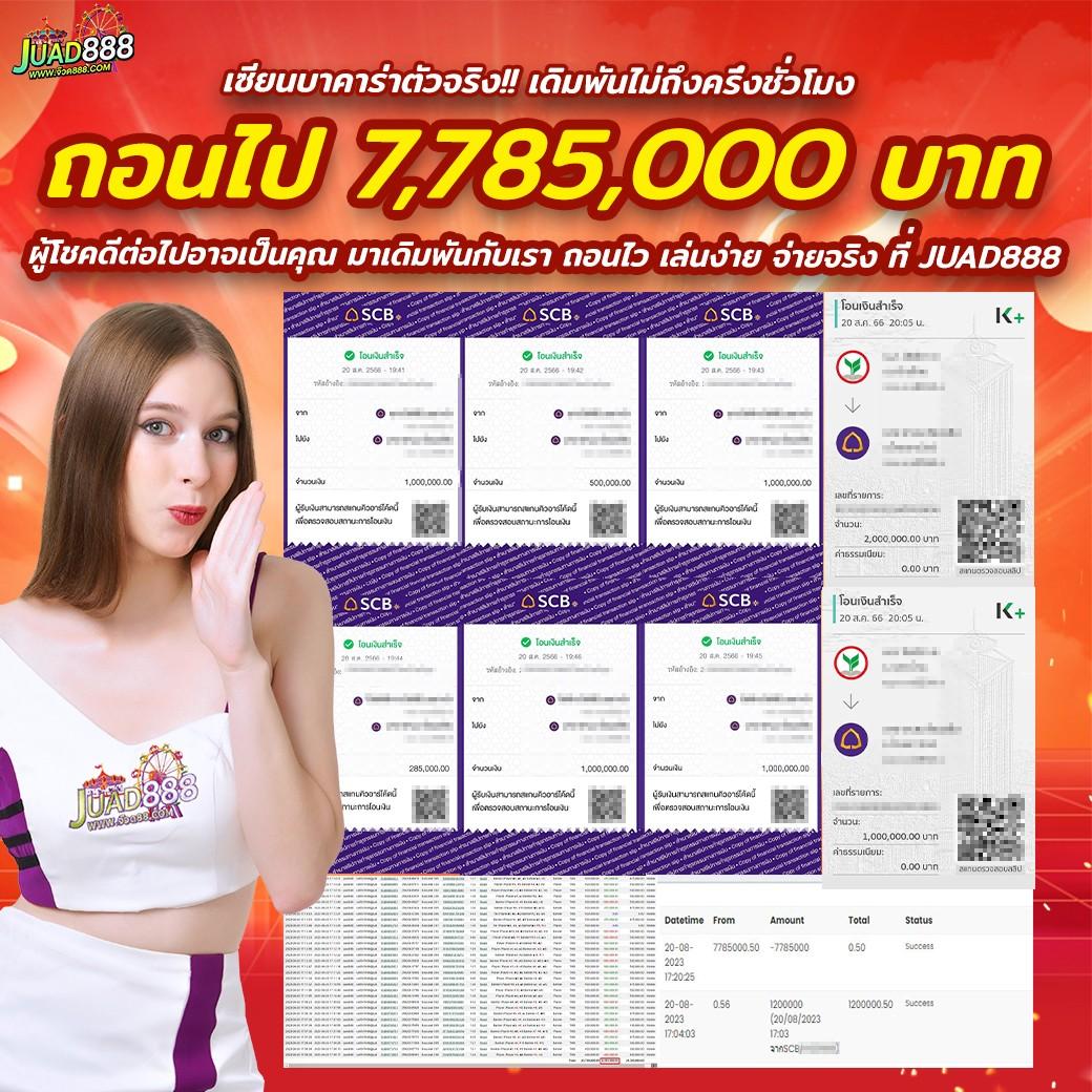 รูท คาสิโนออนไลน์ เว็บตรง สมัครง่าย ปลอดภัย 24 ชม.