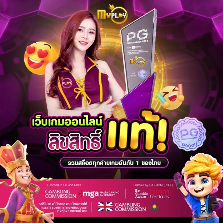 รับฟรีสปิน โบนัสสุดคุ้ม ตอบโจทย์นักเล่นไทย