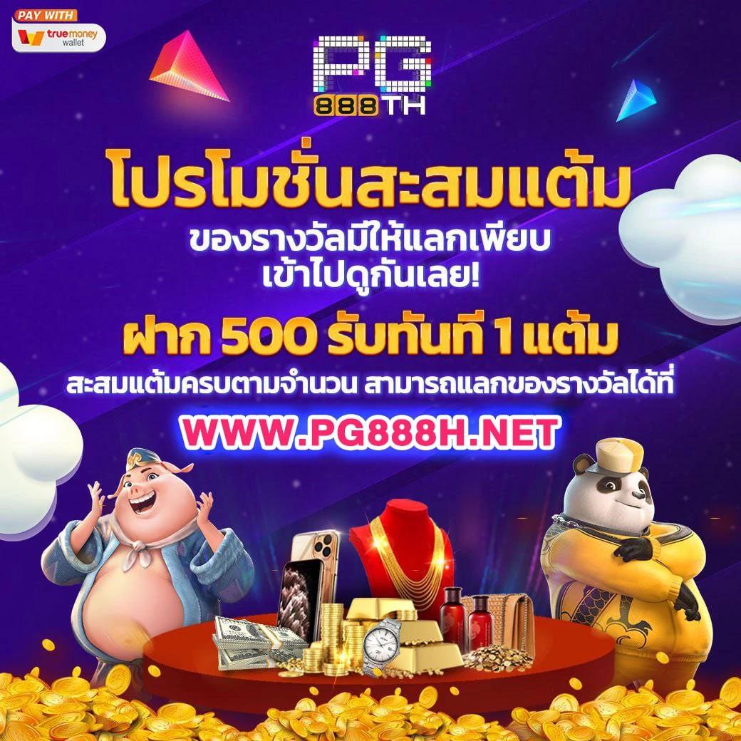 รับสปินฟรี เว็บตรง บริการเต็มที่ เล่นง่าย จ่ายจริง เล่นสนุกทุกวัน