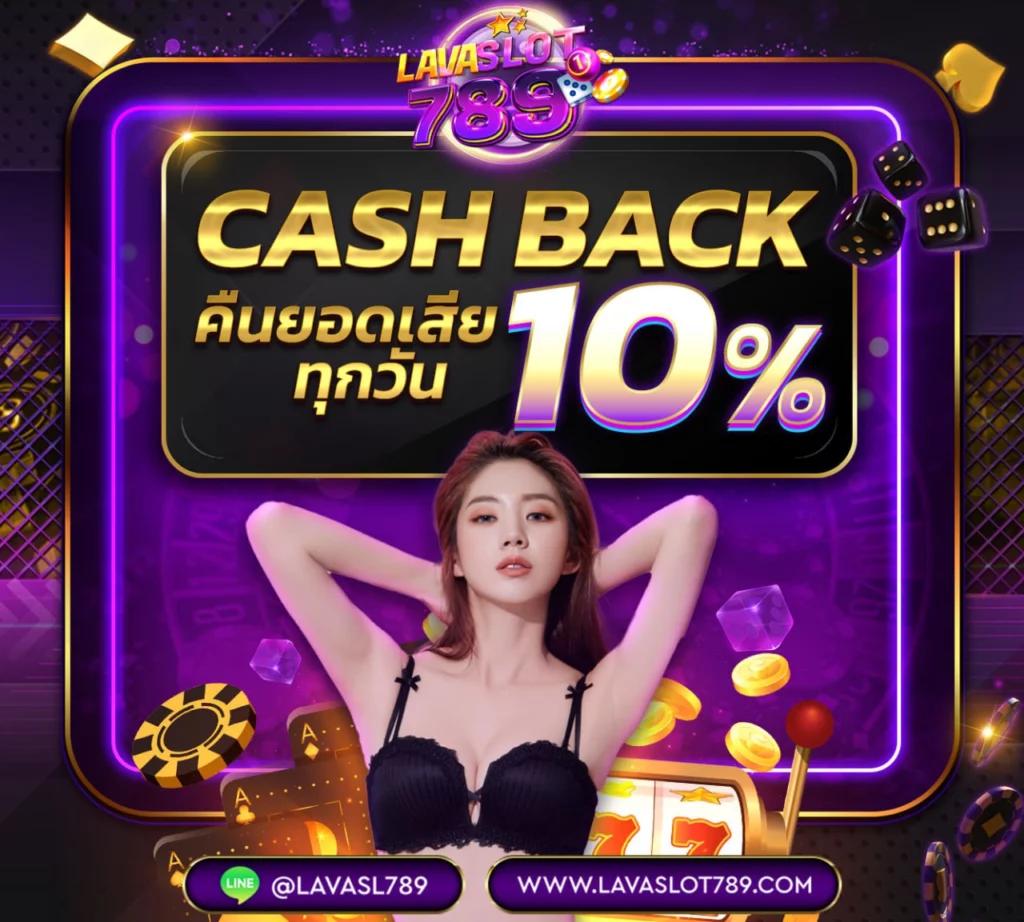 รับเครดิตฟรีกับ Win9999 คาสิโนออนไลน์อันดับหนึ่งในไทย | ปลอดภัย 100%