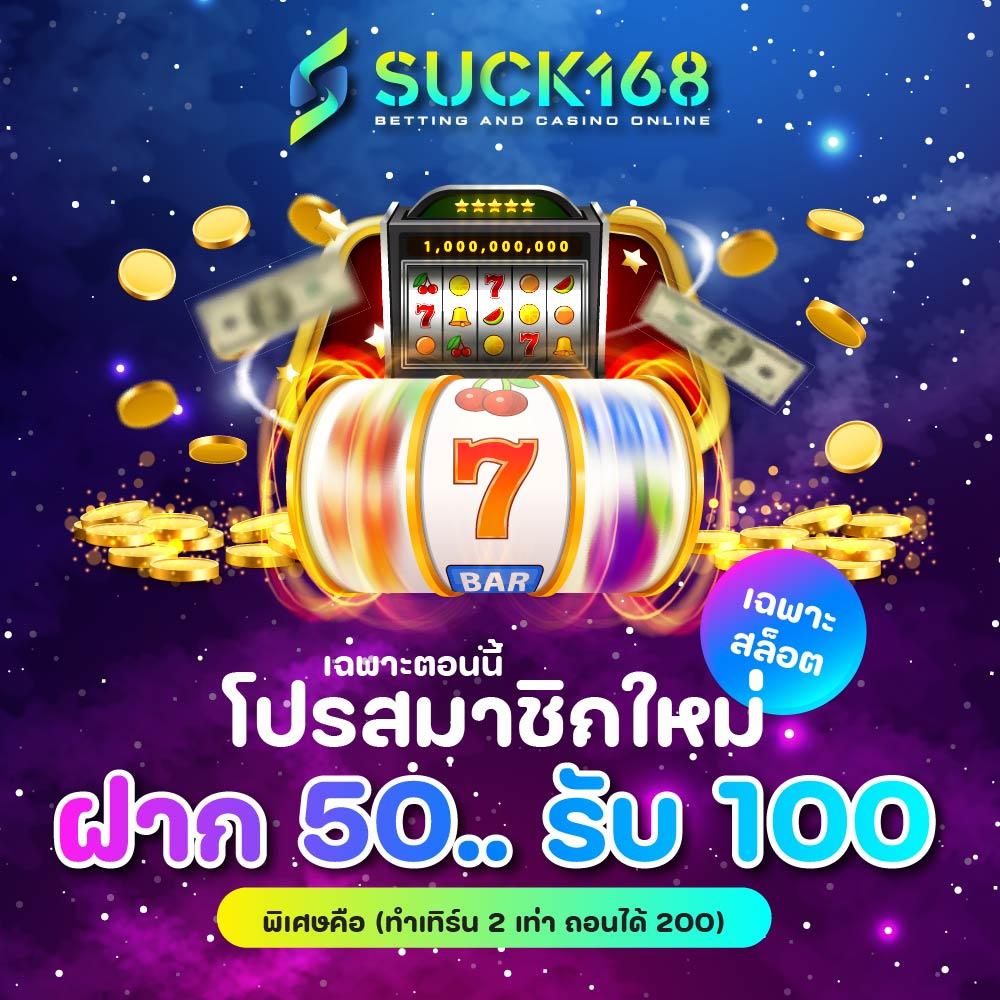 รูปปั่นสล็อตแตก แหล่งรวมเกมคาสิโนสร้างรายได้จริงในไทย