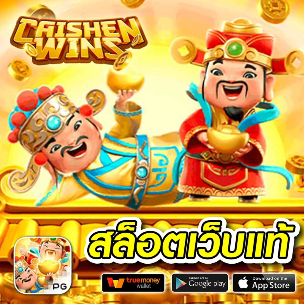 รูปสล็อตpg: คาสิโนทันสมัย เล่นง่าย รางวัลจัดเต็ม