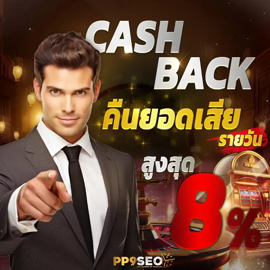 รูปสล็อตแตก คาสิโนสนุก ฝากถอนเร็ว ระบบเดิมพันง่ายที่สุด