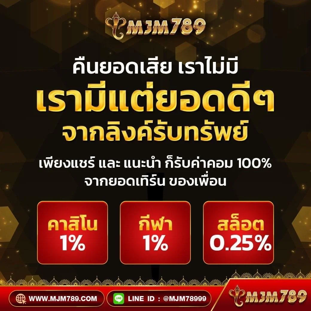 ร่วมสนุกกับ VSC888 คาสิโนออนไลน์อันดับหนึ่งแห่งไทย 2024