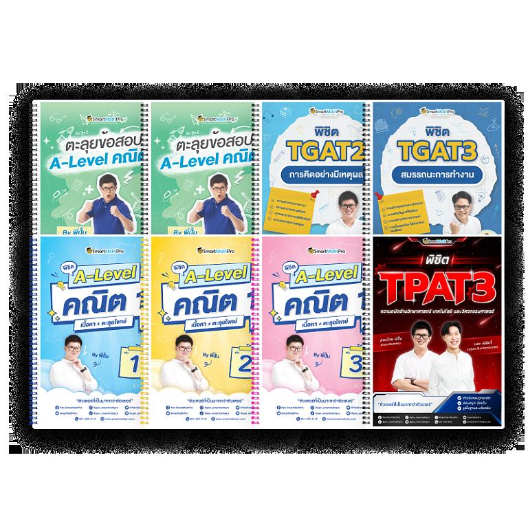 รวมเว็บ G2G ใหม่ล่าสุด เกมเดิมพันครบครันทันสมัยที่สุดในไทย