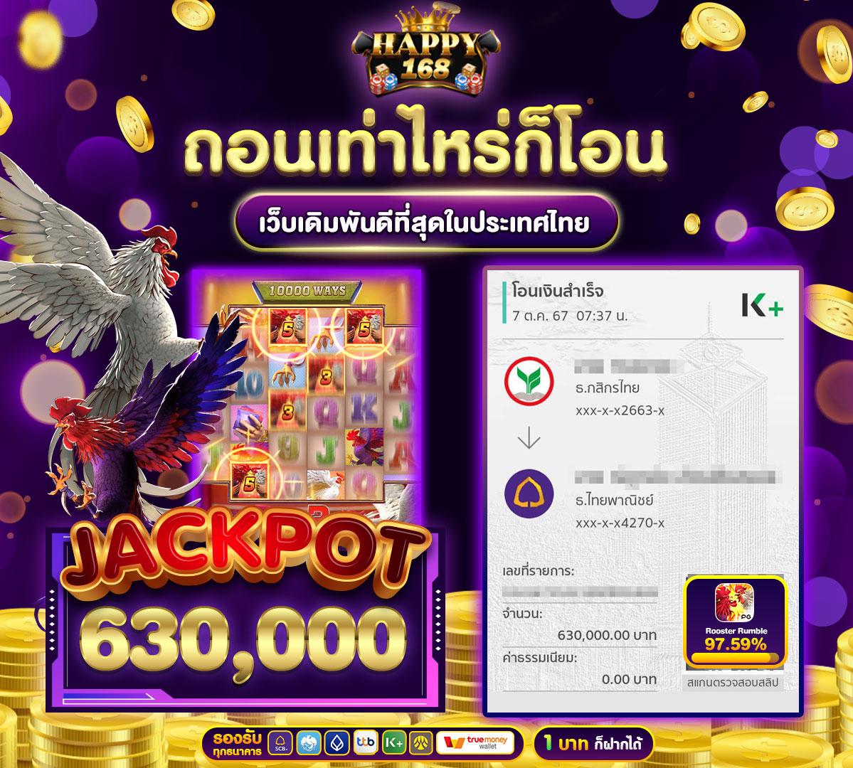 รวมเว็บสล็อต 888 แบรนด์ดัง เน้นโปรโมชั่นสุดปัง สมัครง่าย รวยเร็ว