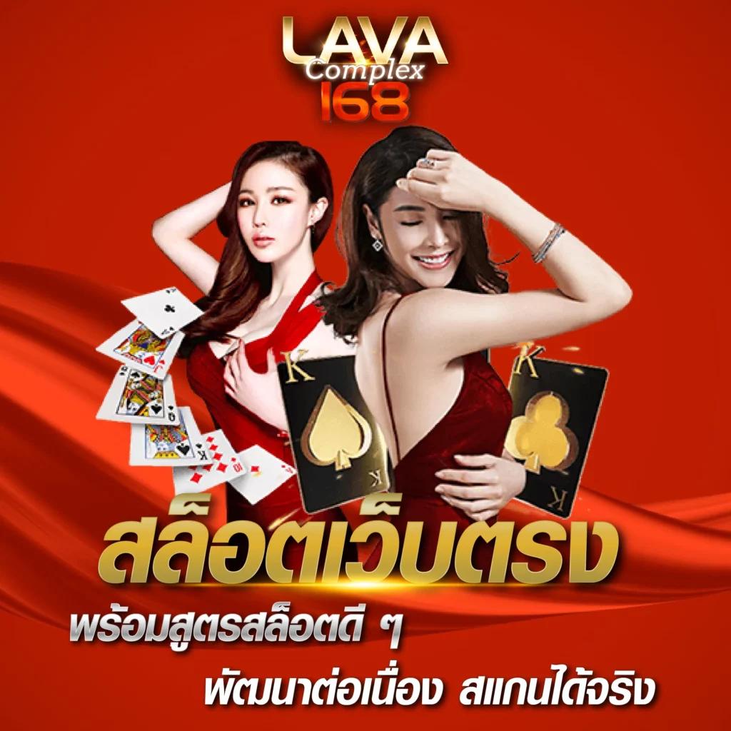 รวยจัง com สล็อต เว็บตรง เล่นง่าย จ่ายจริง โปรโมชั่นจัดเต็ม