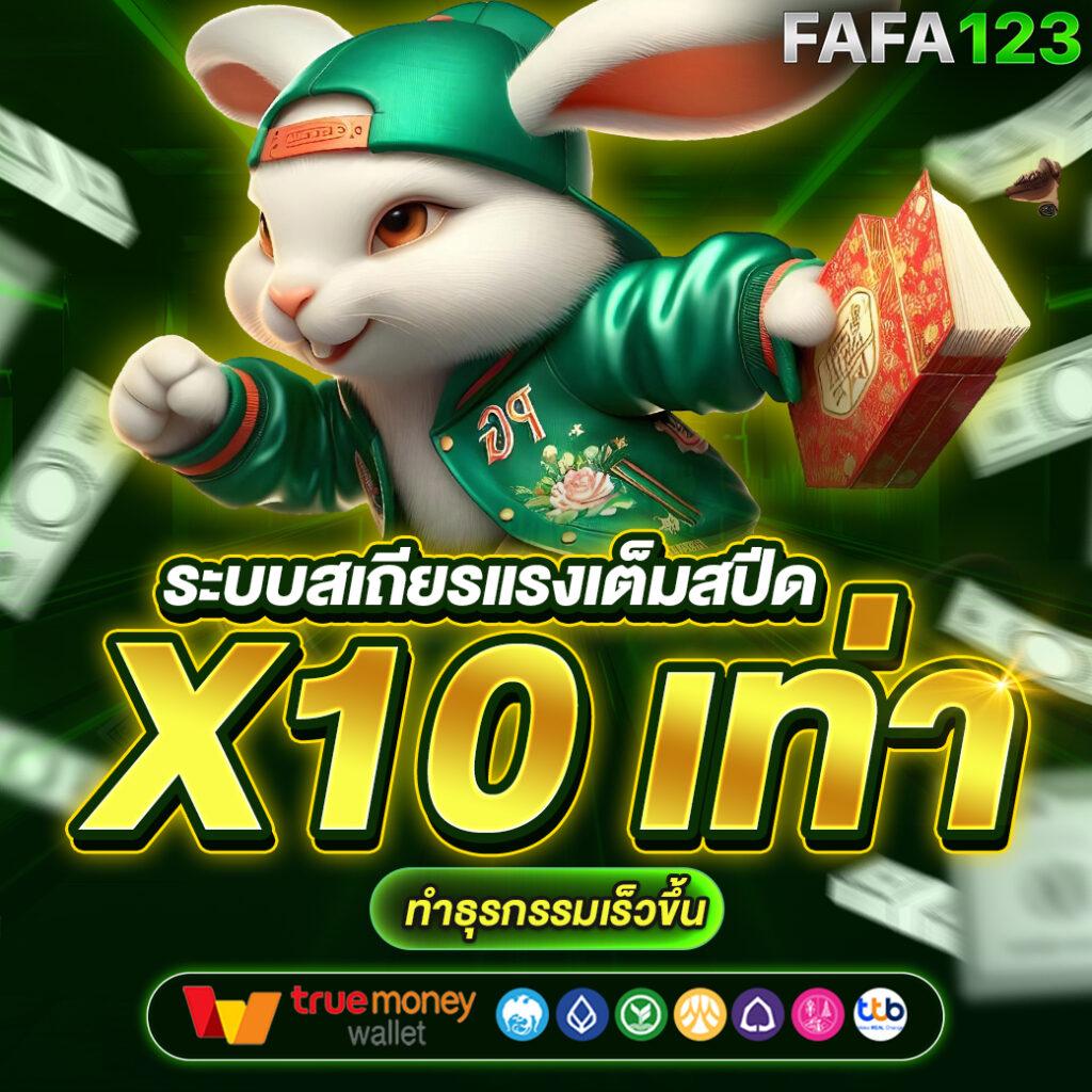 รวยจริง888 เว็บตรงครบวงจร พร้อมโปรโมชั่นพิเศษทุกวัน