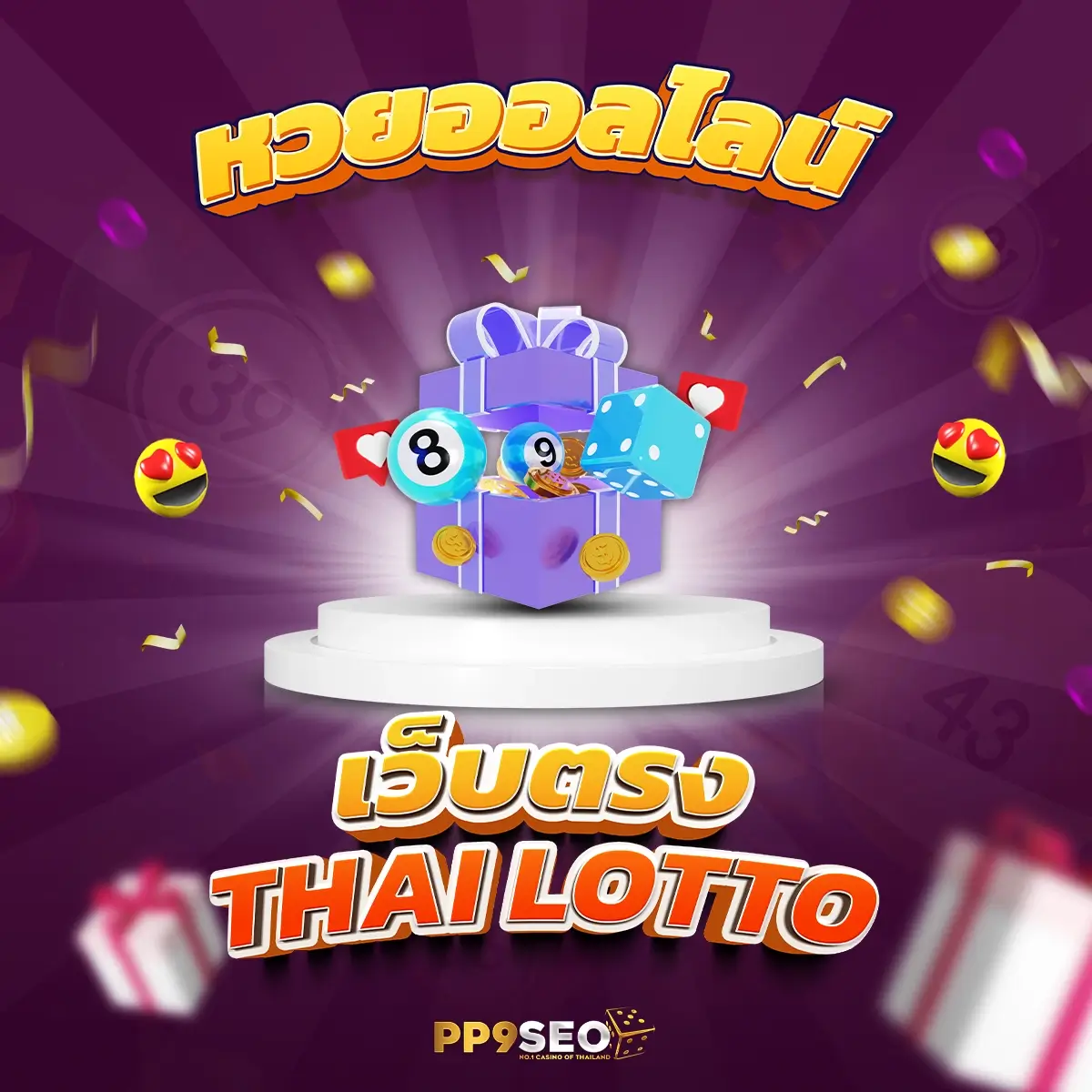 ระบบสุ่ม คาสิโนออนไลน์ เว็บตรง โปรโมชั่นเด็ด รวมทุกเกมแนวใหม่
