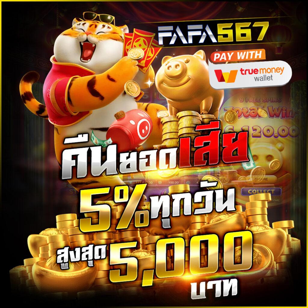 ราคา บอล วัน นี้ วิเคราะห์ เช็กข้อมูลอัปเดตล่าสุด ตลอด 24 ชม.